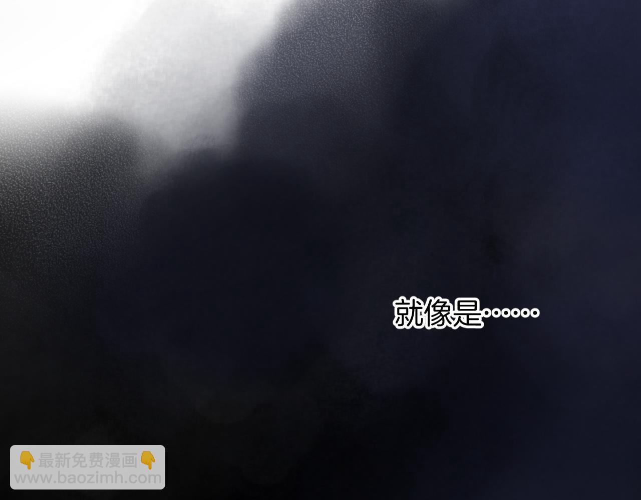 保護我方大大 - 番外最終話 幸福(1/6) - 4