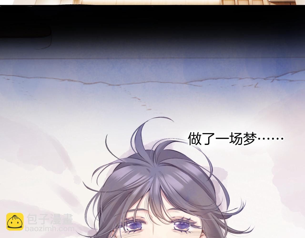 保護我方大大 - 番外最終話 幸福(1/6) - 7