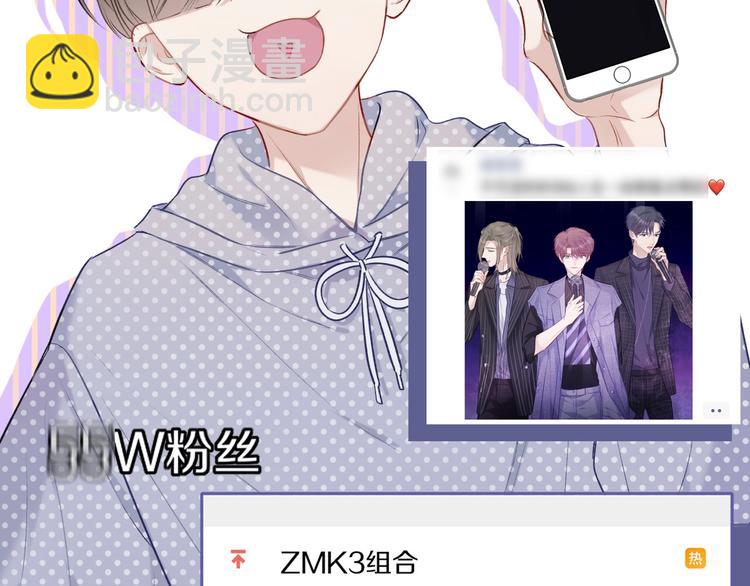 保護我方大大 - 第17話 黑暗裡的光(3/3) - 5