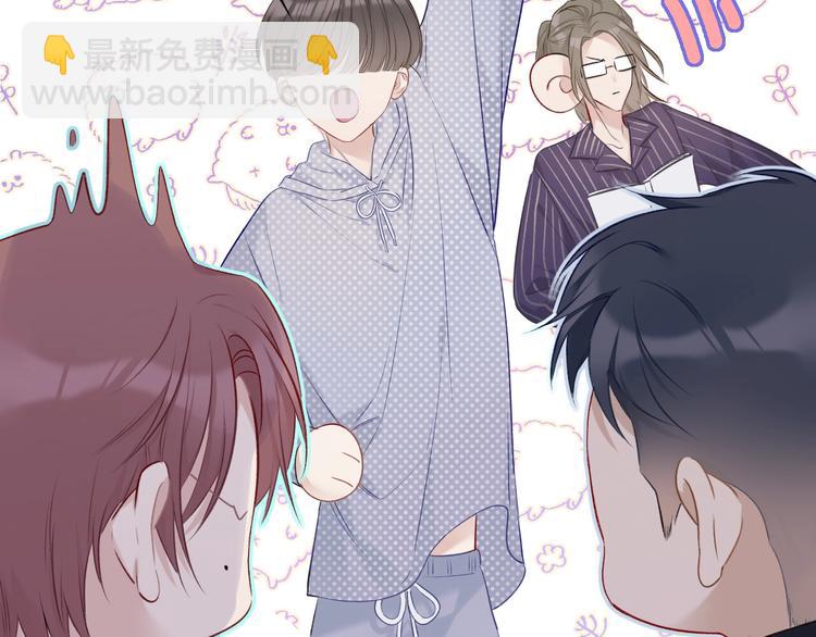 保護我方大大 - 第17話 黑暗裡的光(3/3) - 7