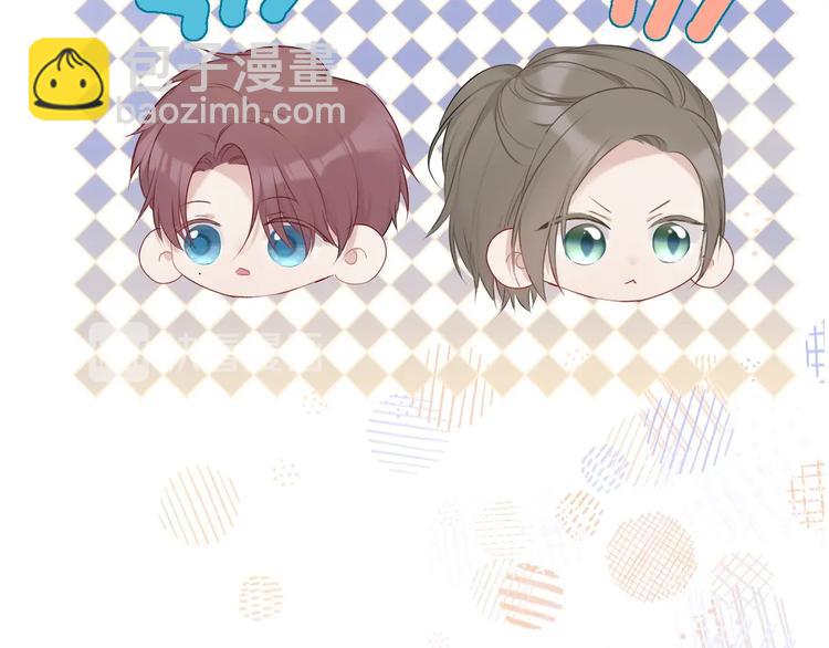 保護我方大大 - 第17話 黑暗裡的光(3/3) - 5