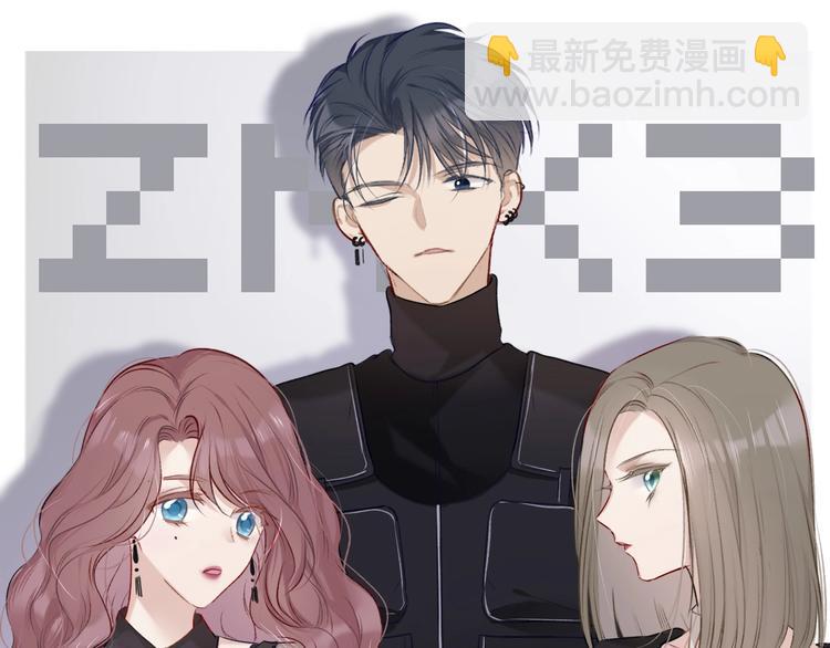 保護我方大大 - 第17話 黑暗裡的光(3/3) - 7