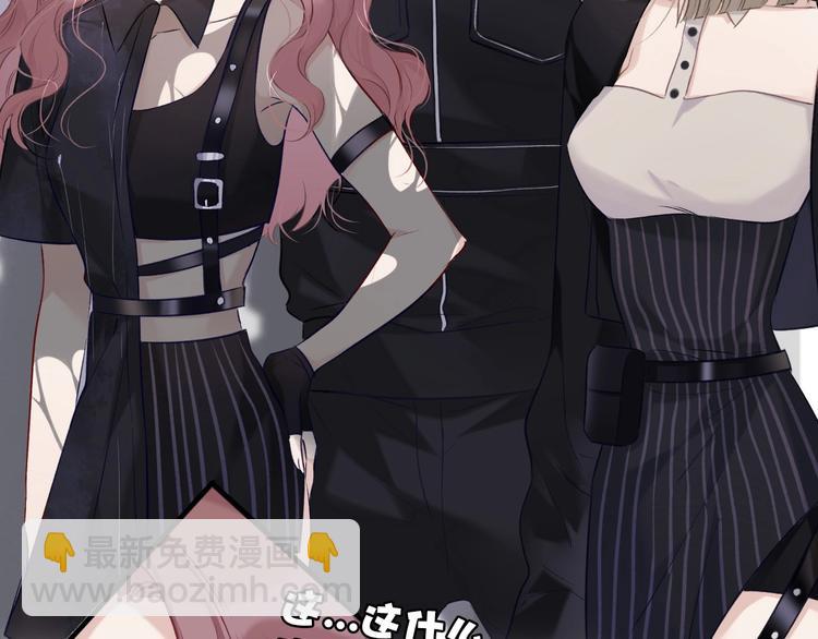 保護我方大大 - 第17話 黑暗裡的光(3/3) - 1