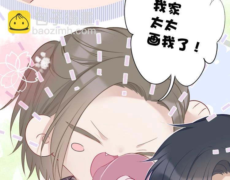 保護我方大大 - 第17話 黑暗裡的光(3/3) - 5