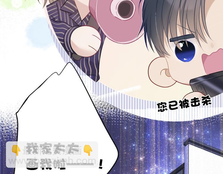 保護我方大大 - 第17話 黑暗裡的光(3/3) - 6