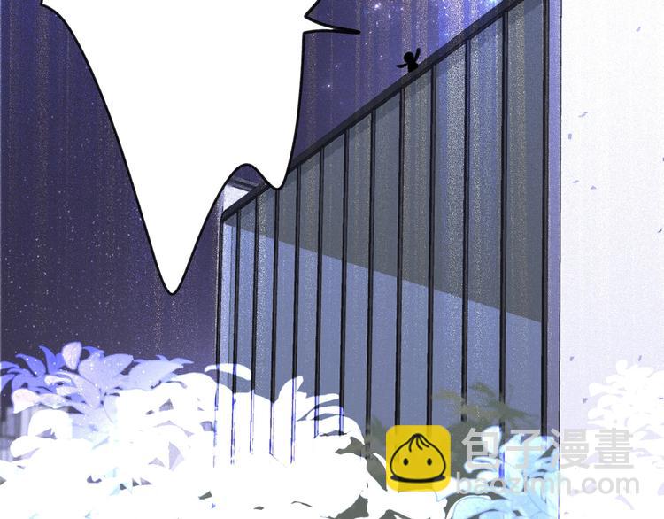 保護我方大大 - 第17話 黑暗裡的光(3/3) - 7