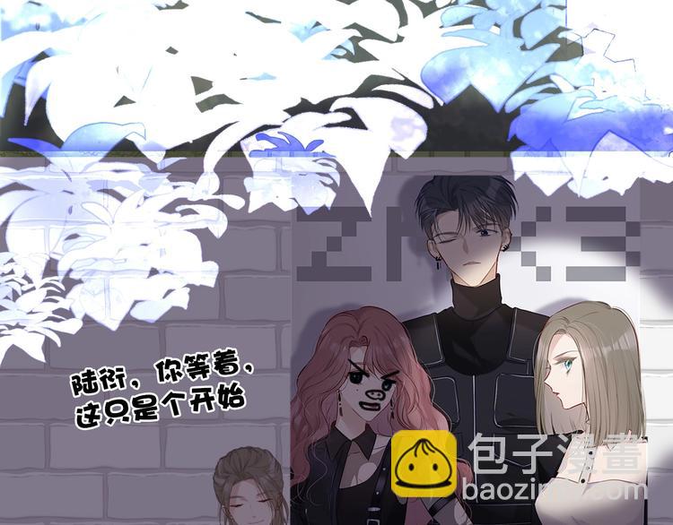 保護我方大大 - 第17話 黑暗裡的光(3/3) - 1