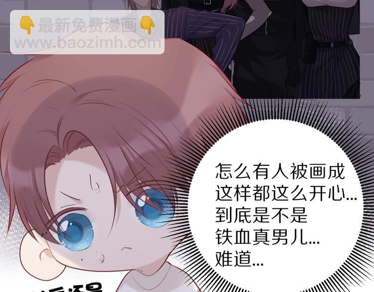 保護我方大大 - 第17話 黑暗裡的光(3/3) - 2