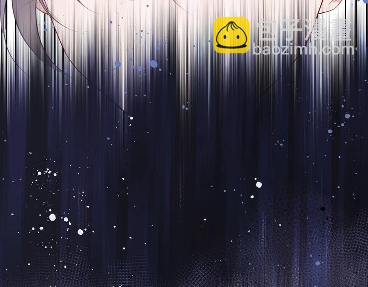 保護我方大大 - 第17話 黑暗裡的光(1/3) - 4