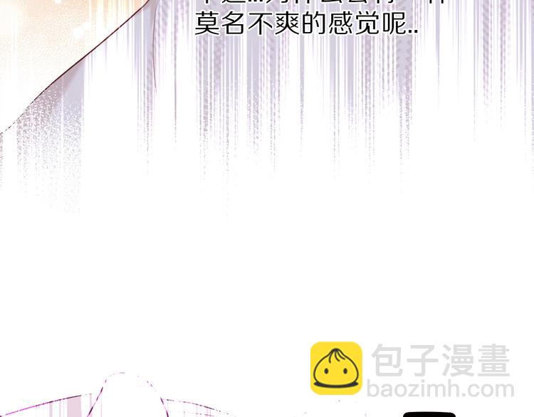 保護我方大大 - 第17話 黑暗裡的光(3/3) - 5