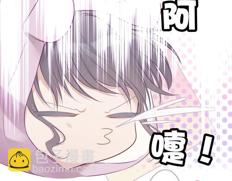 保護我方大大 - 第17話 黑暗裡的光(3/3) - 6