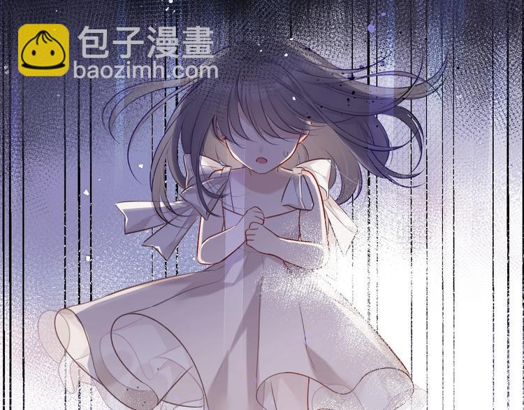 保護我方大大 - 第17話 黑暗裡的光(1/3) - 5