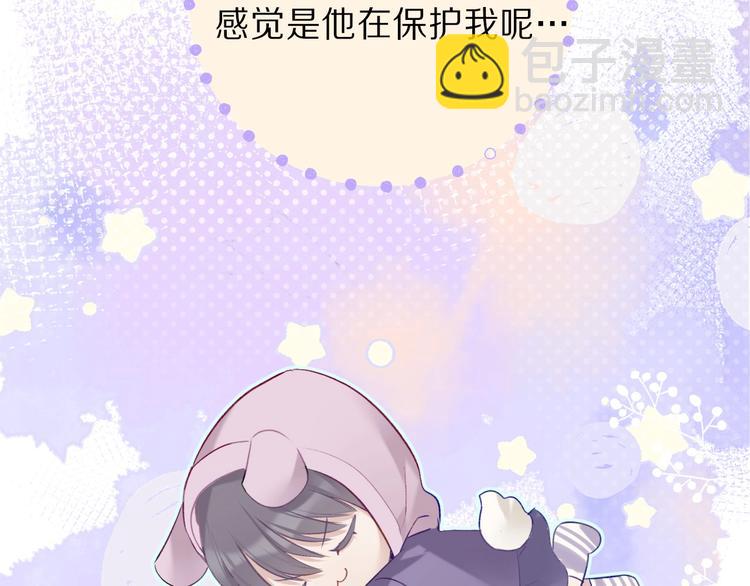 保護我方大大 - 第17話 黑暗裡的光(3/3) - 1