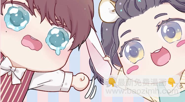 保護我方大大 - 第17話 黑暗裡的光(3/3) - 1