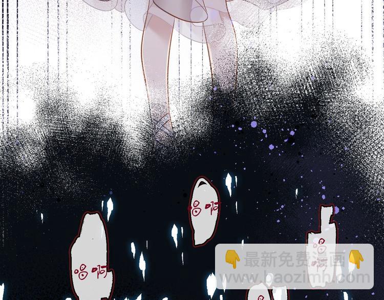 保護我方大大 - 第17話 黑暗裡的光(1/3) - 6