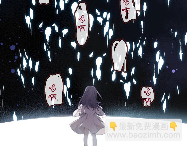 保護我方大大 - 第17話 黑暗裡的光(1/3) - 7