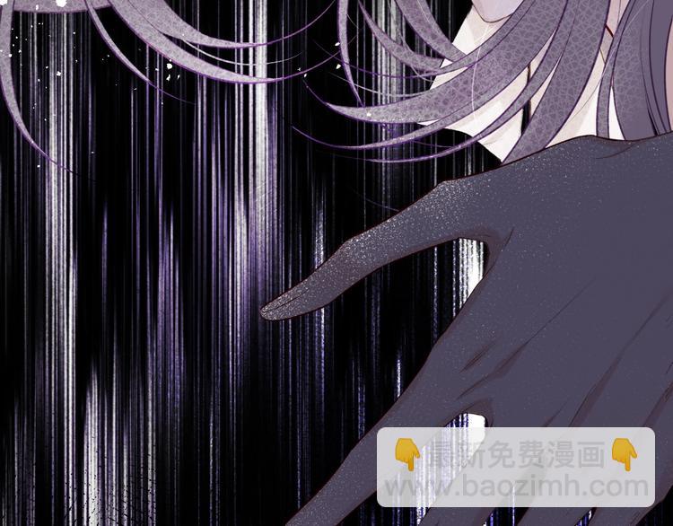 保護我方大大 - 第17話 黑暗裡的光(1/3) - 5