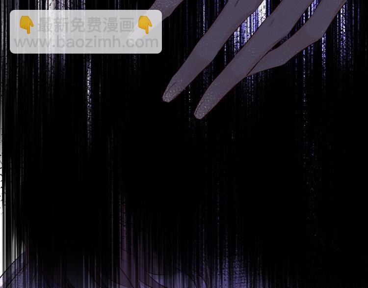 保護我方大大 - 第17話 黑暗裡的光(1/3) - 6