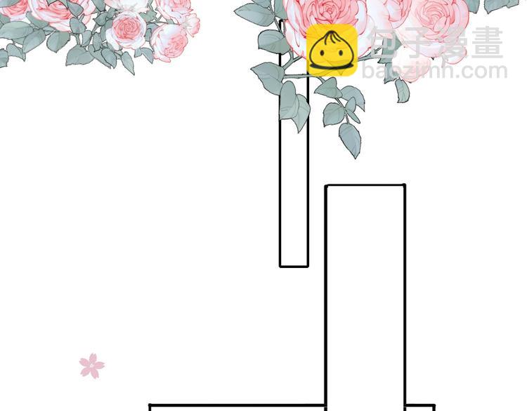 保護我方大大 - 第17話 黑暗裡的光(1/3) - 8