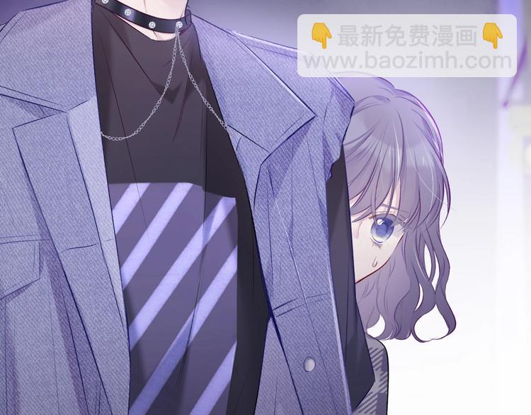 保護我方大大 - 第17話 黑暗裡的光(1/3) - 7