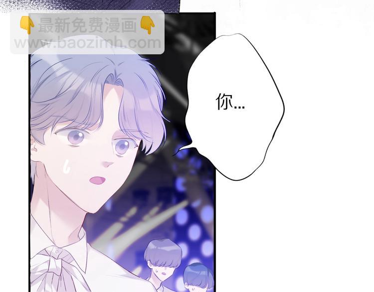 保護我方大大 - 第17話 黑暗裡的光(1/3) - 1