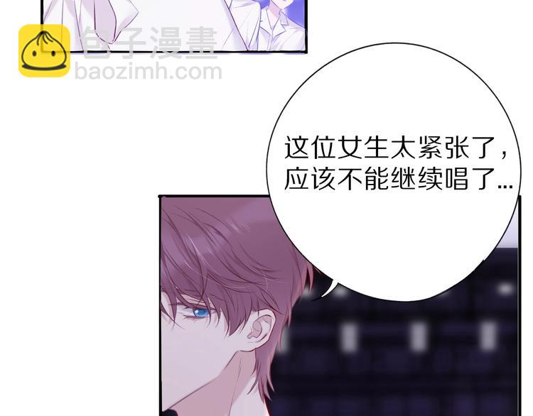 保護我方大大 - 第17話 黑暗裡的光(1/3) - 2