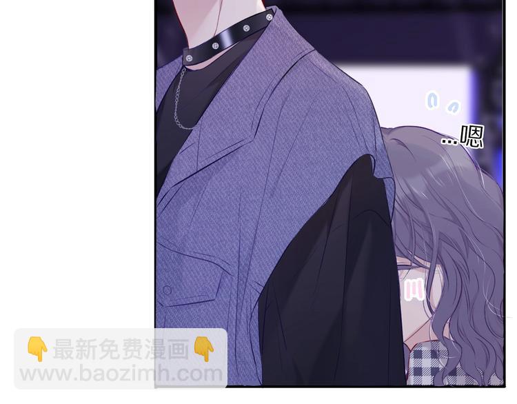 保護我方大大 - 第17話 黑暗裡的光(1/3) - 3