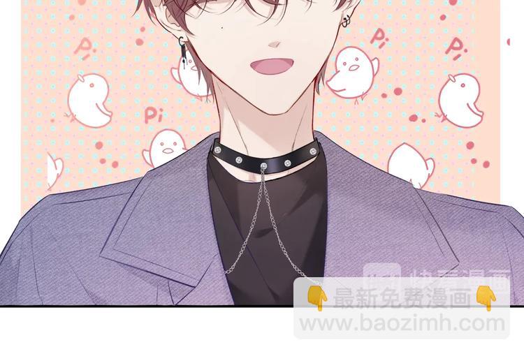 保護我方大大 - 第17話 黑暗裡的光(1/3) - 6