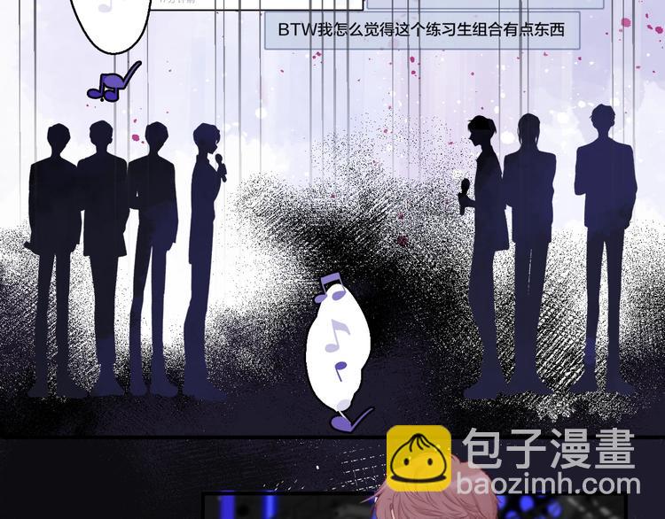 保護我方大大 - 第17話 黑暗裡的光(2/3) - 7