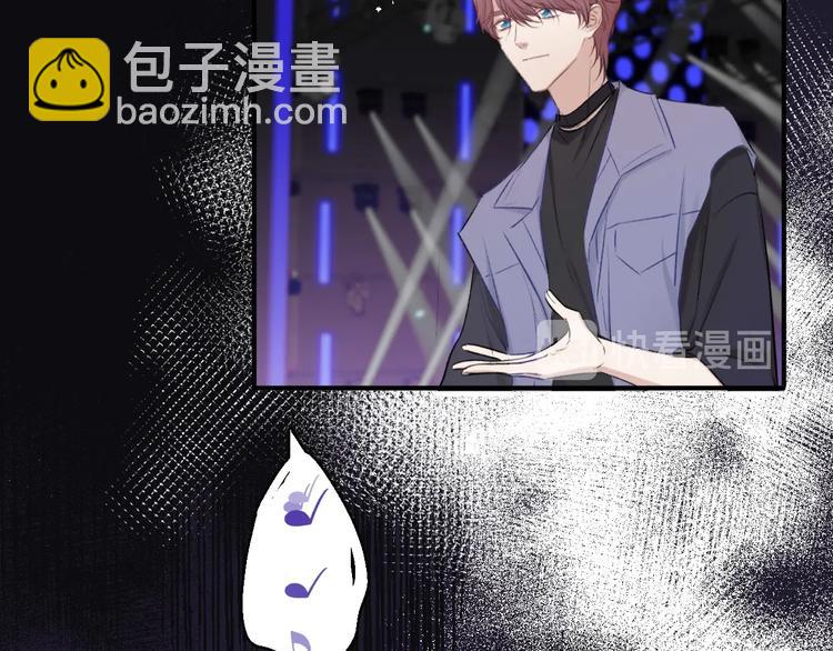 保護我方大大 - 第17話 黑暗裡的光(2/3) - 8