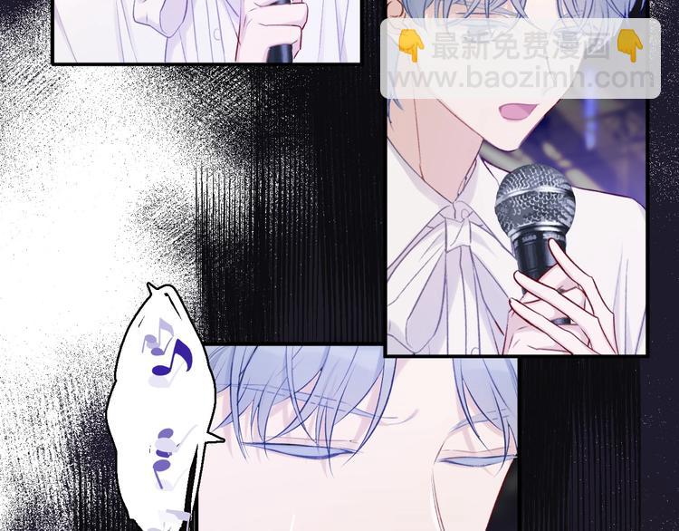 保護我方大大 - 第17話 黑暗裡的光(2/3) - 2