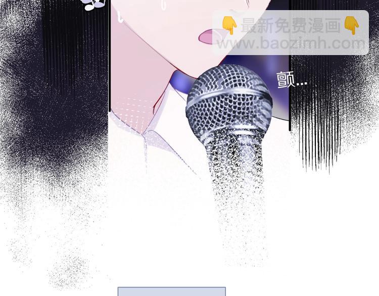 保護我方大大 - 第17話 黑暗裡的光(2/3) - 3