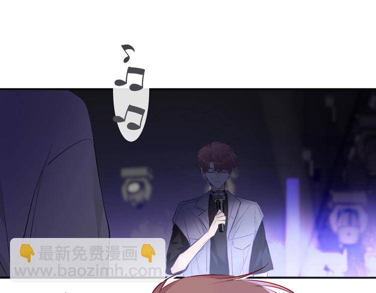 保護我方大大 - 第17話 黑暗裡的光(2/3) - 6