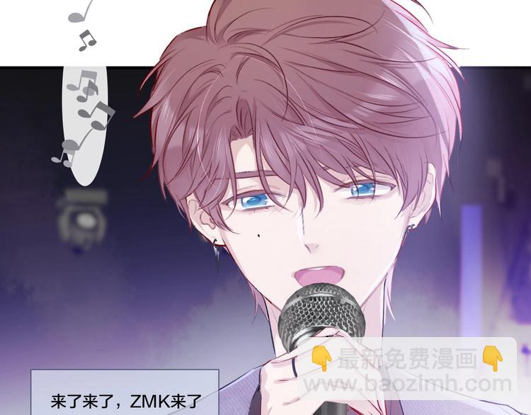 保護我方大大 - 第17話 黑暗裡的光(2/3) - 7