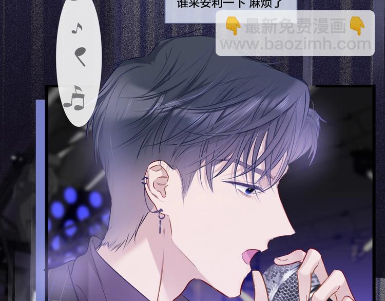 保護我方大大 - 第17話 黑暗裡的光(2/3) - 3