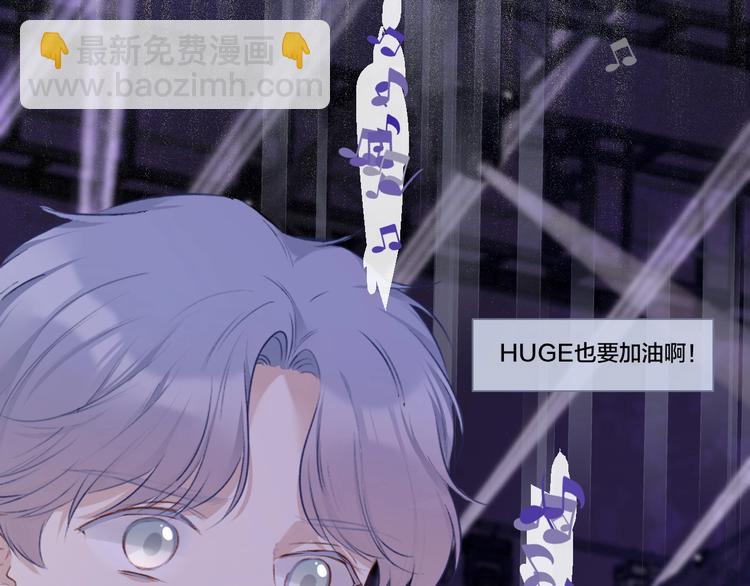 保護我方大大 - 第17話 黑暗裡的光(2/3) - 5