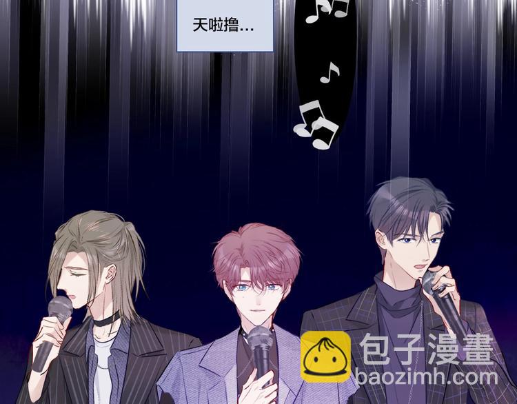 保護我方大大 - 第17話 黑暗裡的光(2/3) - 8