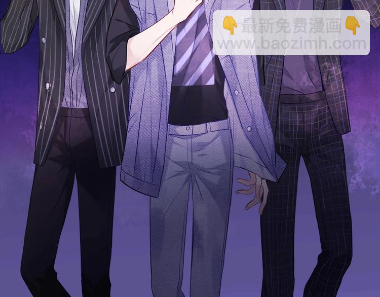 保護我方大大 - 第17話 黑暗裡的光(2/3) - 1