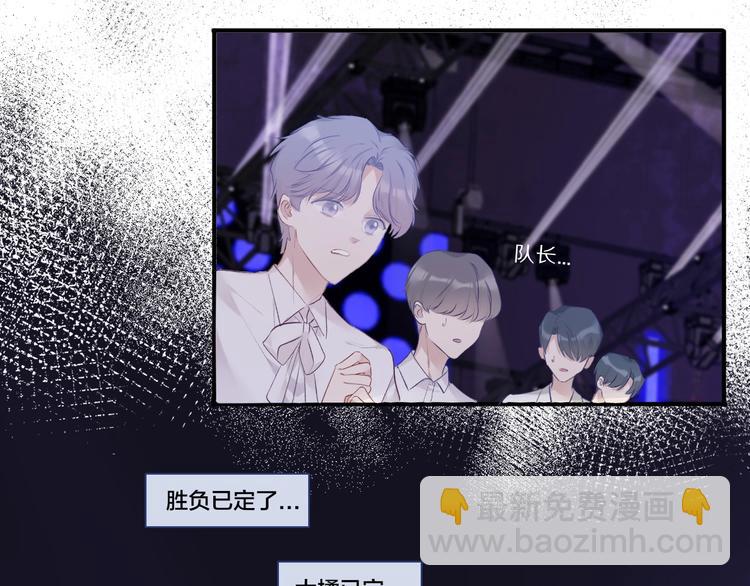 保護我方大大 - 第17話 黑暗裡的光(2/3) - 4