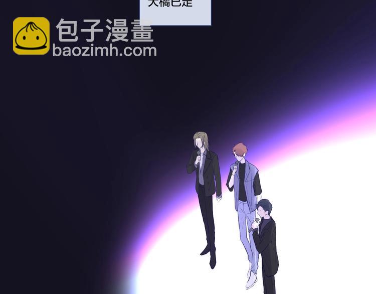 保護我方大大 - 第17話 黑暗裡的光(2/3) - 5