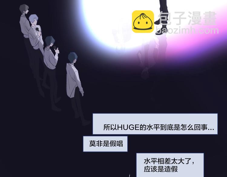 保護我方大大 - 第17話 黑暗裡的光(2/3) - 6