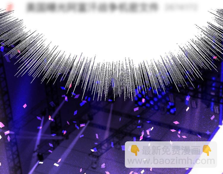 保護我方大大 - 第17話 黑暗裡的光(2/3) - 8