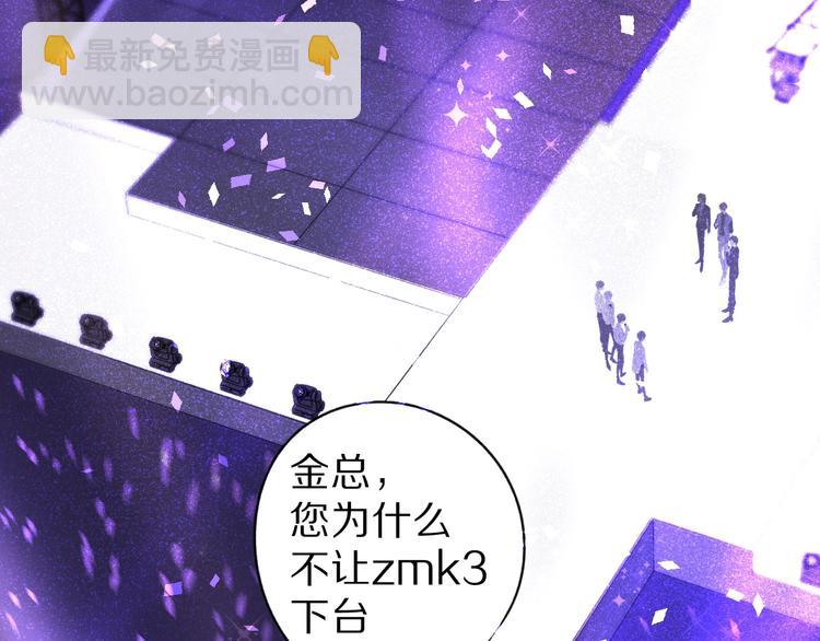 保護我方大大 - 第17話 黑暗裡的光(2/3) - 1