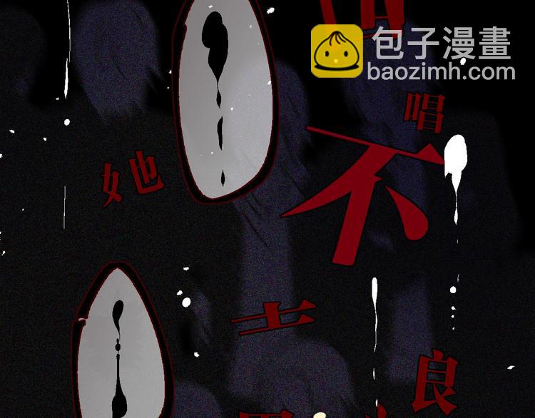 保護我方大大 - 第17話 黑暗裡的光(1/3) - 8