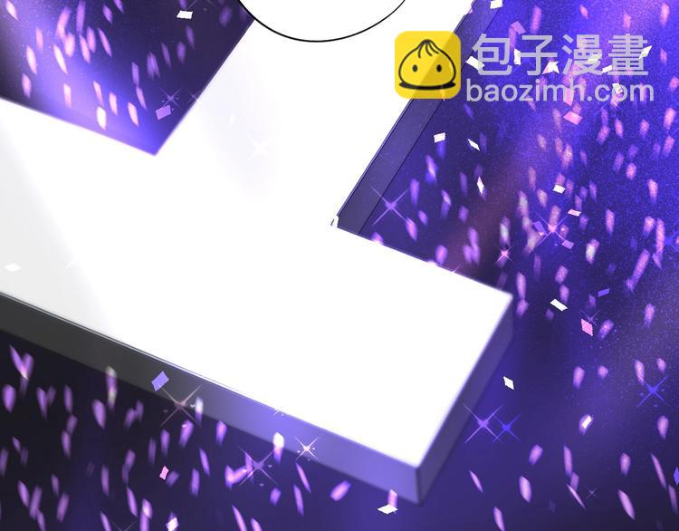 保護我方大大 - 第17話 黑暗裡的光(2/3) - 2