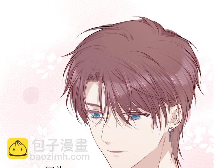 保護我方大大 - 第17話 黑暗裡的光(2/3) - 4