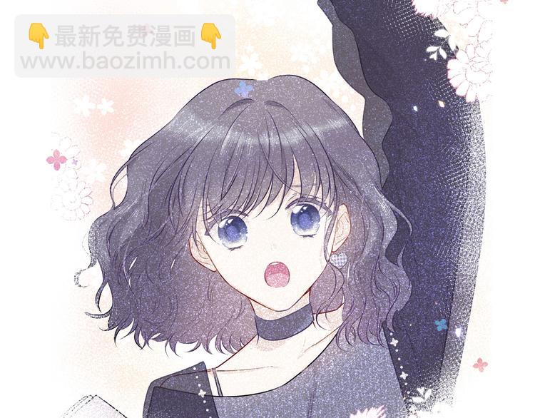 保護我方大大 - 第17話 黑暗裡的光(2/3) - 8