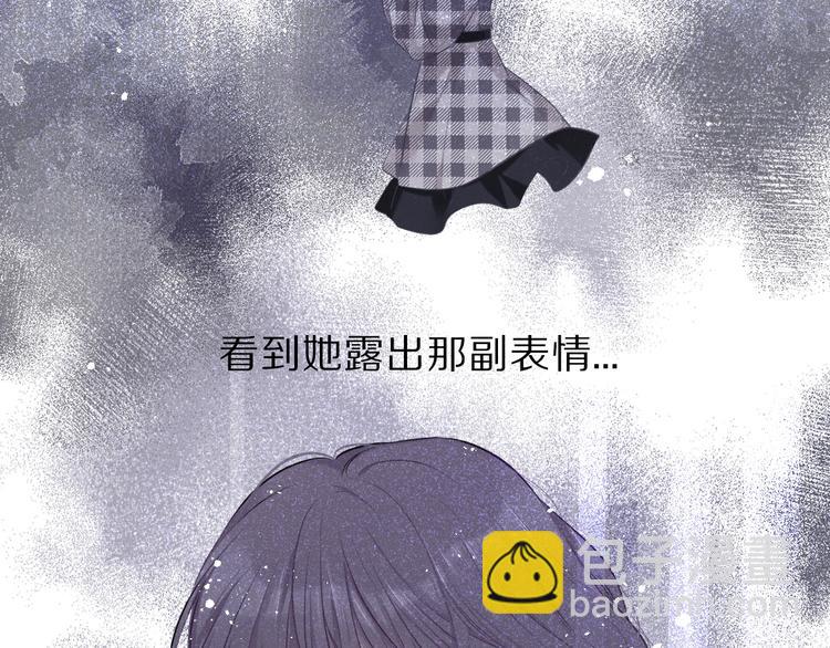 保護我方大大 - 第17話 黑暗裡的光(2/3) - 2