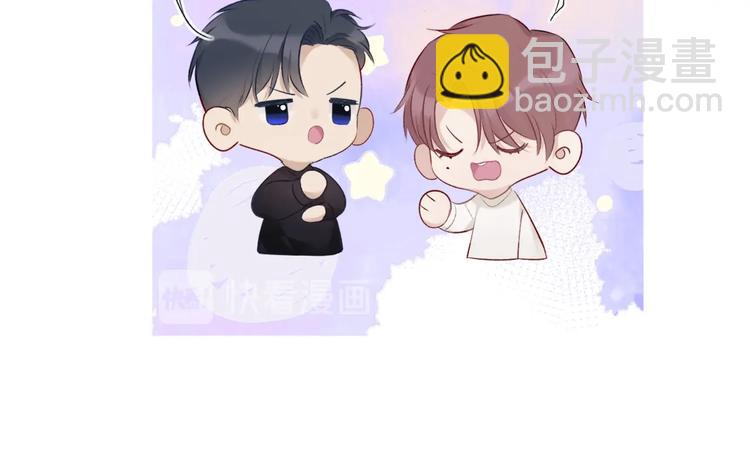 保護我方大大 - 第17話 黑暗裡的光(2/3) - 5