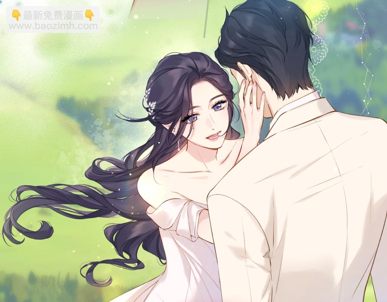 保護我方大大 - 結個婚吧(1/2) - 4